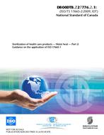 CAN/CSA Z17665-2-09 (R2023)