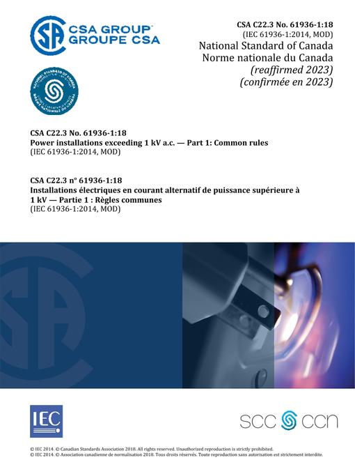 CSA C22.3 NO. 61936-1:18 (R2023)