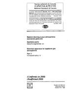 CAN/CSA E79-7-95 (R2000)