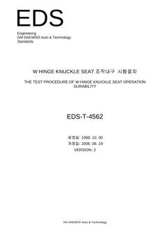 GMKOREA EDS-T-4562