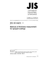 JIS H 8401:1999