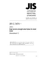 JIS G 3474:2008/AMENDMENT 1:2011