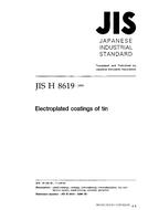 JIS H 8619:1999