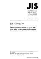 JIS H 8620:1998