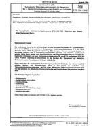 DIN ETS 300119-2