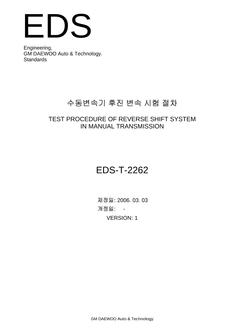 GMKOREA EDS-T-2262