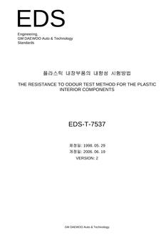 GMKOREA EDS-T-7537