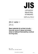 JIS C 6484:2005