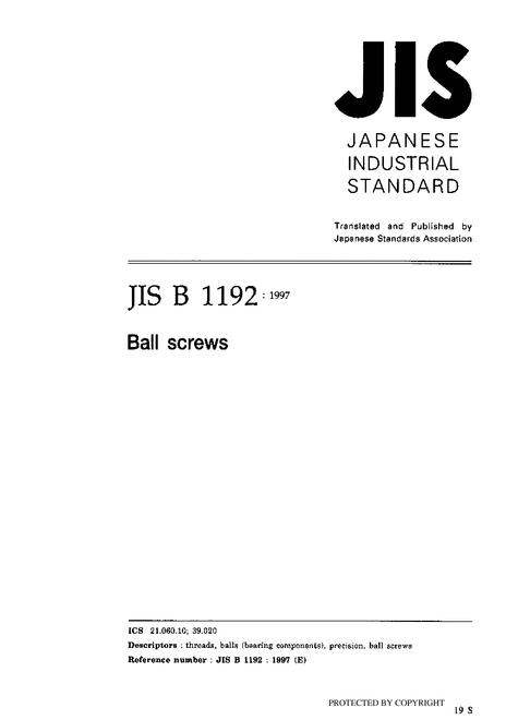 JIS B 1192:1997