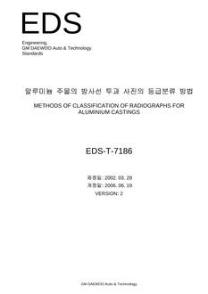 GMKOREA EDS-T-7186