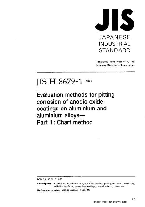 JIS H 8679-1:1999