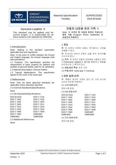 GMKOREA EDS-M-6428