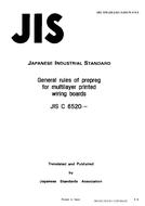 JIS C 6520:1993