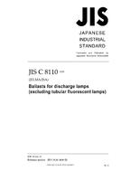 JIS C 8110:2008