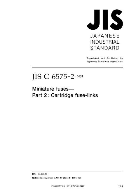 JIS C 6575-2:2005