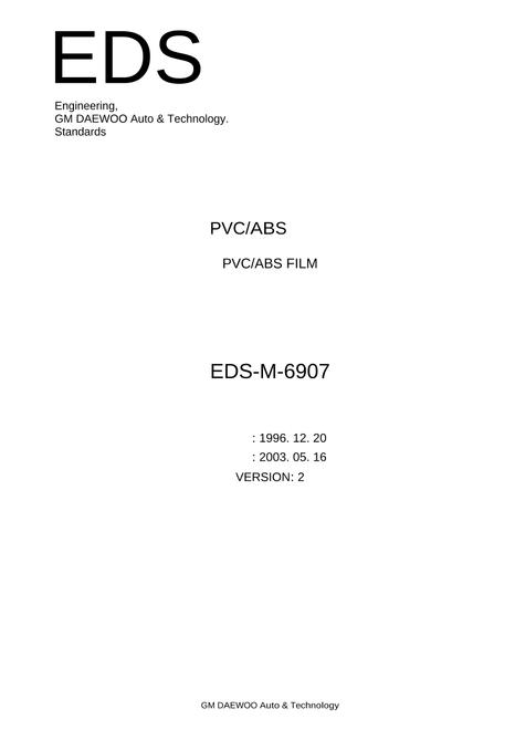 GMKOREA EDS-M-6907
