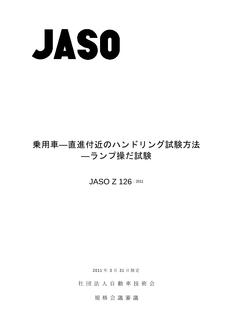 JSAE JASO Z126