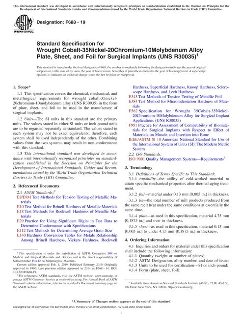 ASTM F688-19