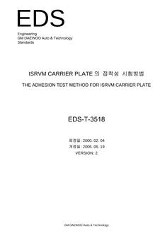 GMKOREA EDS-T-3518