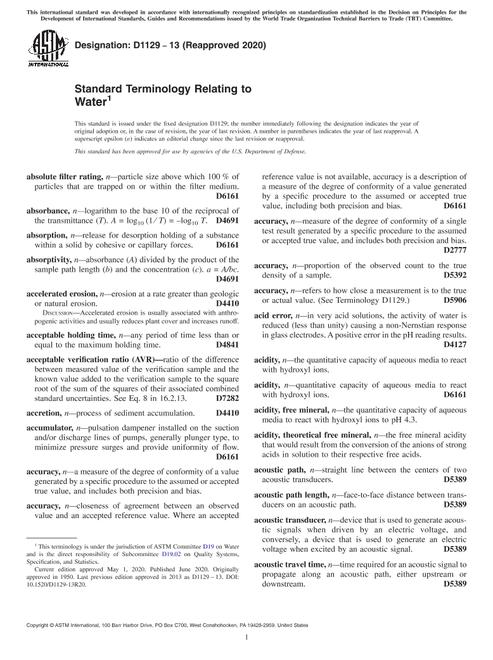 ASTM D1129-13(2020)