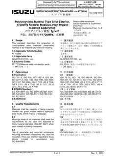 ISUZU ISC-C92-007A