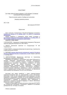 RUREGS SP 134.13330