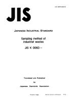 JIS K 0060:1992