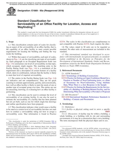 ASTM E1669-95a(2018)