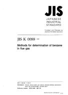 JIS K 0088:1997