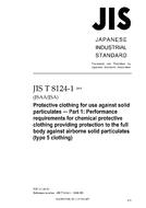 JIS T 8124-1:2008