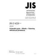 JIS D 4220:2009