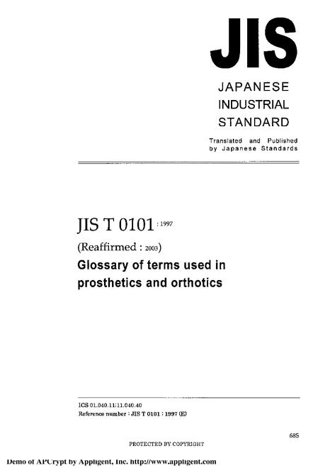 JIS T 0101:1997