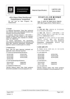 GMKOREA EDS-M-5562