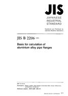 JIS B 2206:1995