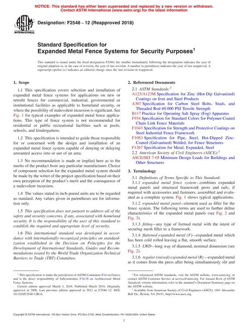 ASTM F2548-12(2018)