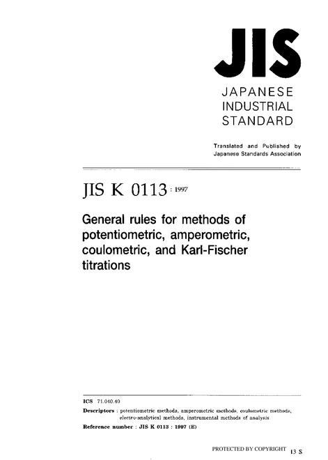 JIS K 0113:1997