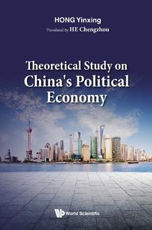 THEORETICAL STUDY ON CHINA'S POLITICAL ECONOMY