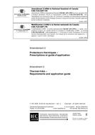CAN/CSA E691B-94 (R2002)