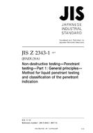 JIS Z 2343-1:2017