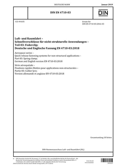 DIN EN 4710-03
