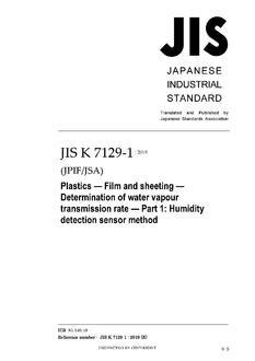 JIS K 7129-1:2019