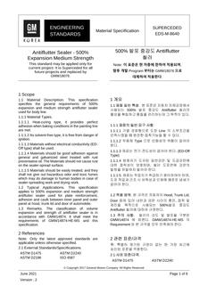 GMKOREA EDS-M-8640