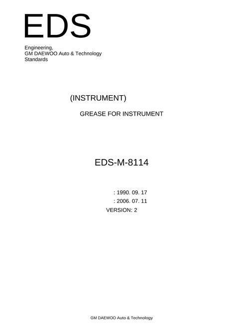 GMKOREA EDS-M-8114