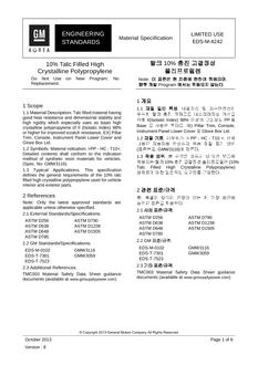 GMKOREA EDS-M-4242