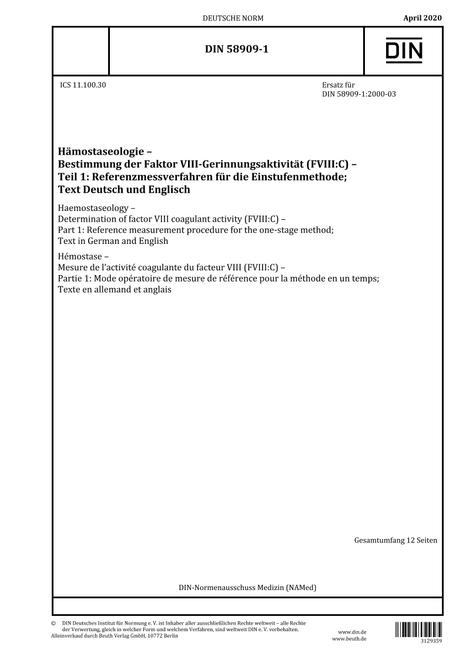 DIN 58909-1