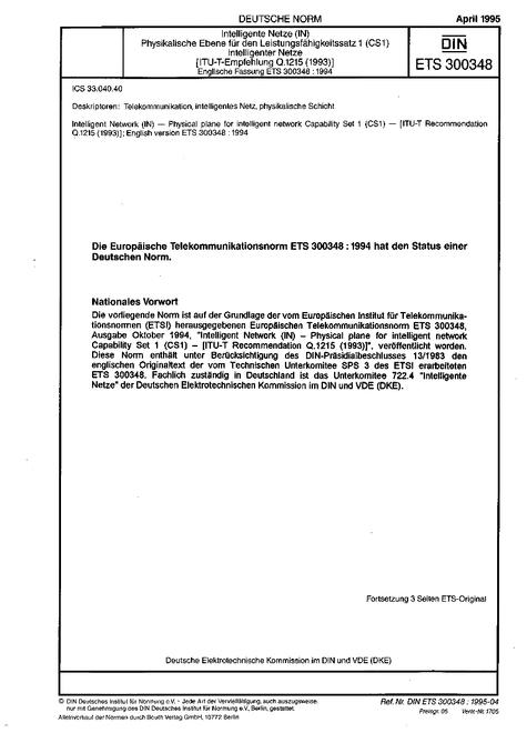 DIN ETS 300348