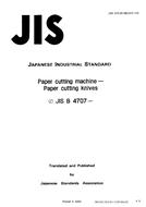 JIS B 4707:1992