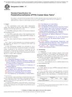 ASTM D4969-17