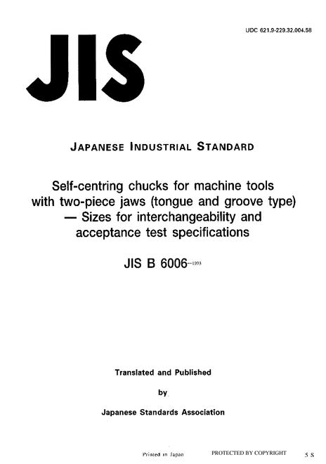 JIS B 6006:1993