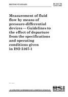 BS ISO/TR 12767:1998